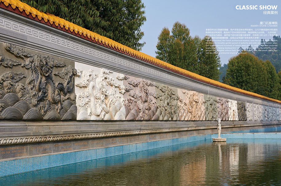 Xiamen Shishi Temple